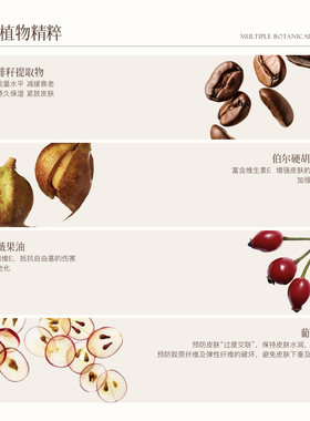 【百补】WGD咖啡蕴能提拉紧致抗皱挂耳式V脸膜补水保湿面膜官旗
