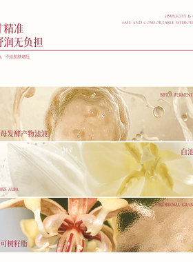 【以油养肤】WGD云柔奶乎乎光感面膜补水保湿贴片面膜