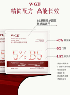冰咖啡面膜2.0湿敷棉面膜