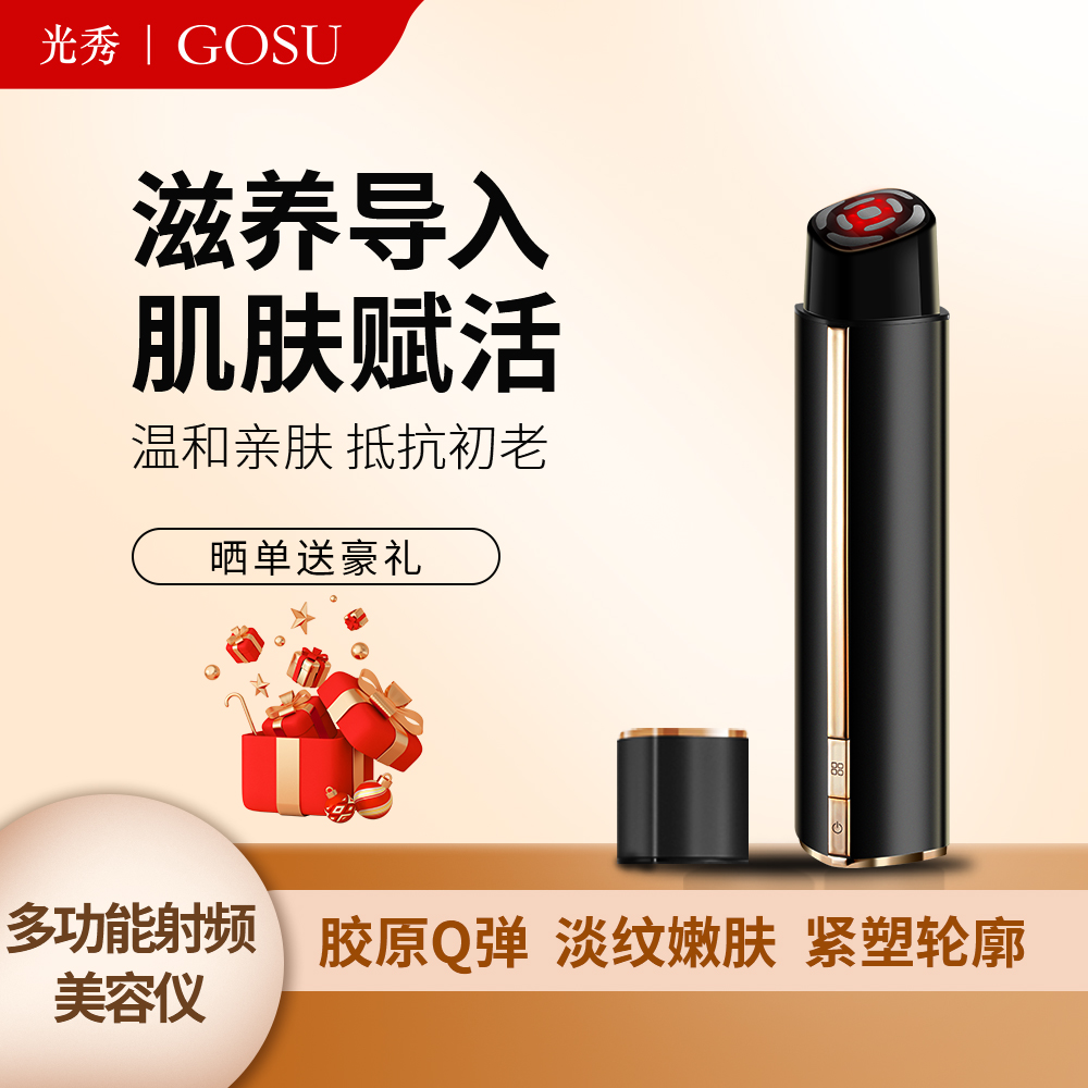 素材图