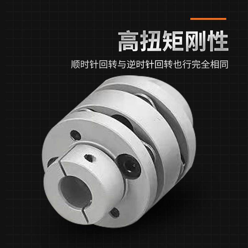 膜片阶梯式联轴器铝合金弹性单双膜片法兰联轴节伺服马达连轴器,淘宝优惠券,粉丝福利购,淘宝优惠卷