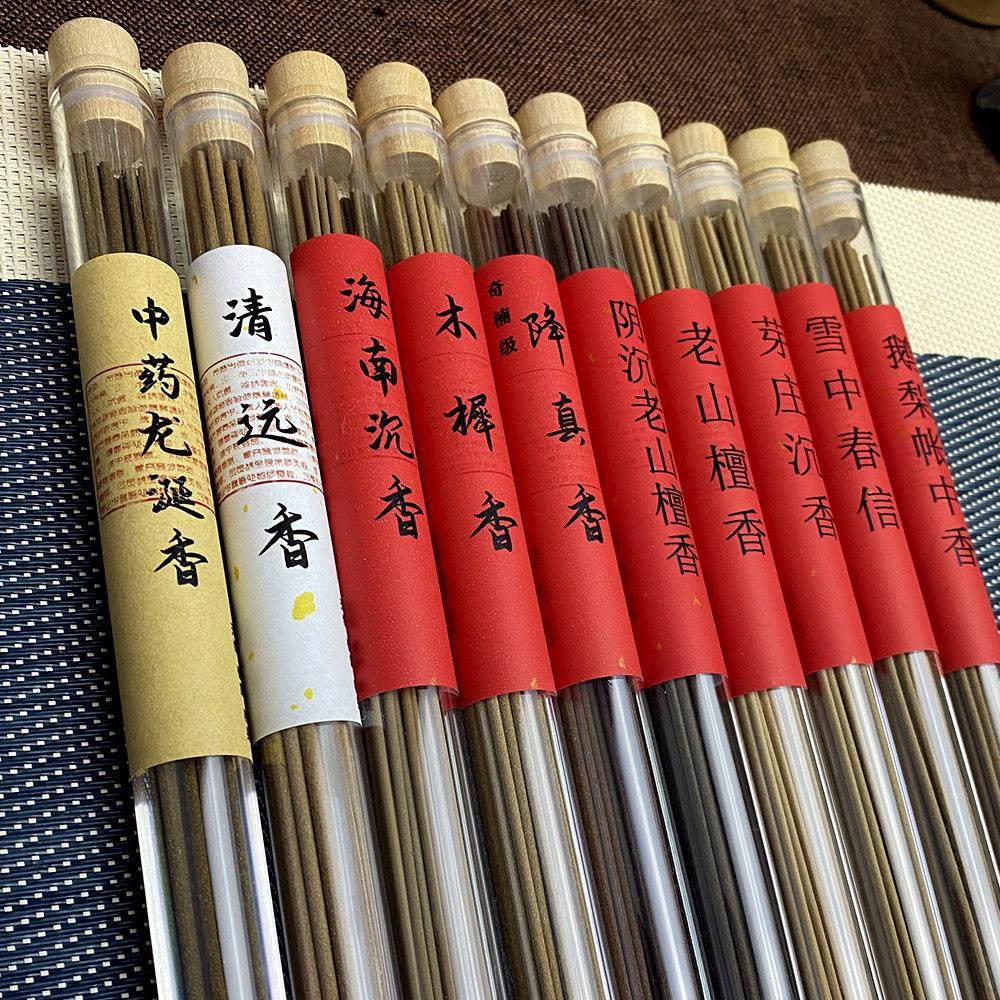 （买一送一）沉檀香降真鹅梨桂花龙涎线香家用高阶薰香安提神香道,淘宝优惠券,粉丝福利购,淘宝优惠卷