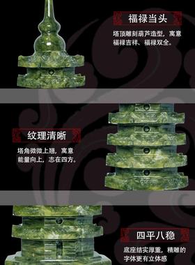 天然玉石文昌塔学生书房家居摆件九层十三层玉石文昌塔