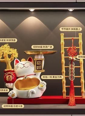 招财猫钥匙收纳玄关装饰摆件入户进门口鞋柜客厅家居乔迁新居礼品