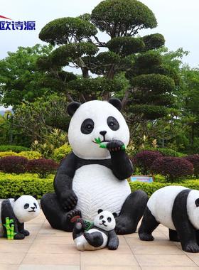公园别墅玻璃纤维彷真动物景观装饰小品户外园林大熊猫造型雕塑摆