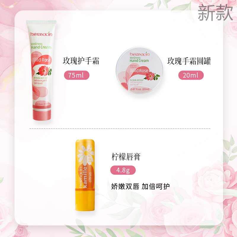 中秋节礼物送闺蜜朋友小德国护甘菊手霜24年新款玫瑰礼盒新款