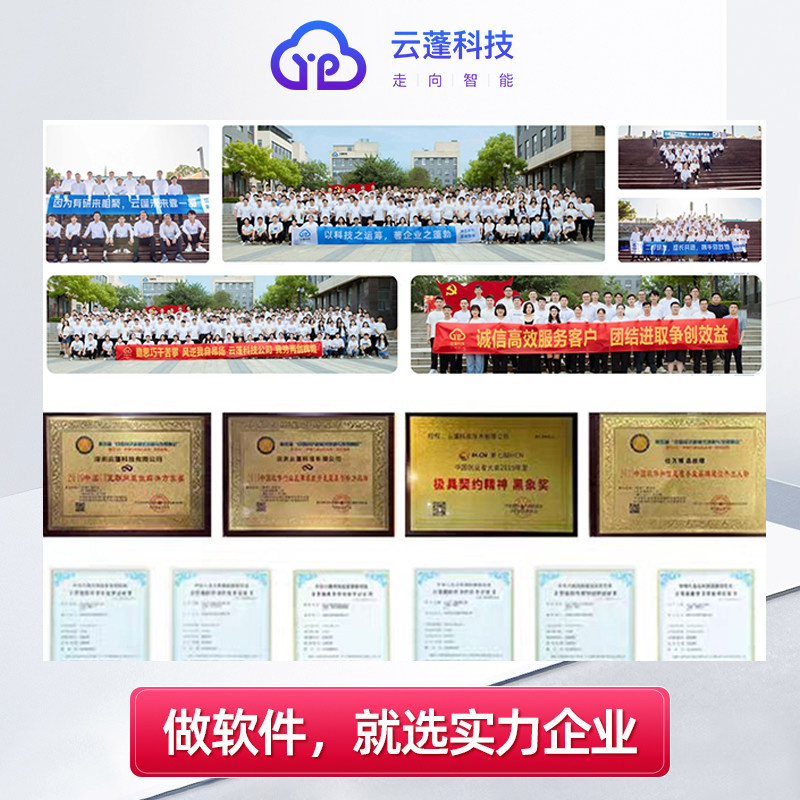 软件开发定制ai商城社交友管理系统安卓ios手机app微信小程序制作,淘宝优惠券,粉丝福利购,淘宝优惠卷