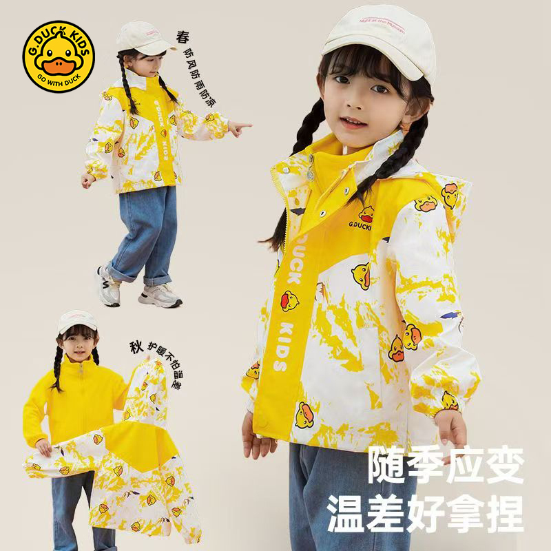 小黄鸭男女宝宝冲锋衣两件套新款秋冬保暖连帽外套加厚防寒校服_Ucool Rmode特惠购_童装/婴儿装/亲子装-第2张图片-提都小院