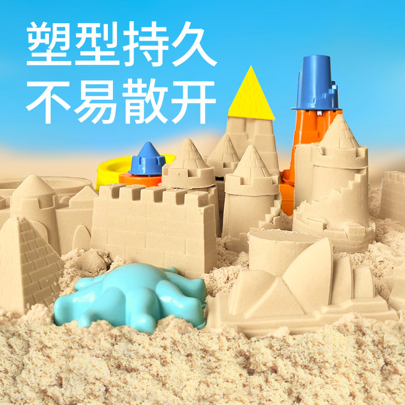 太空玩具沙儿童安全无毒魔力沙不沾手室内玩沙玩具男女孩新年礼物