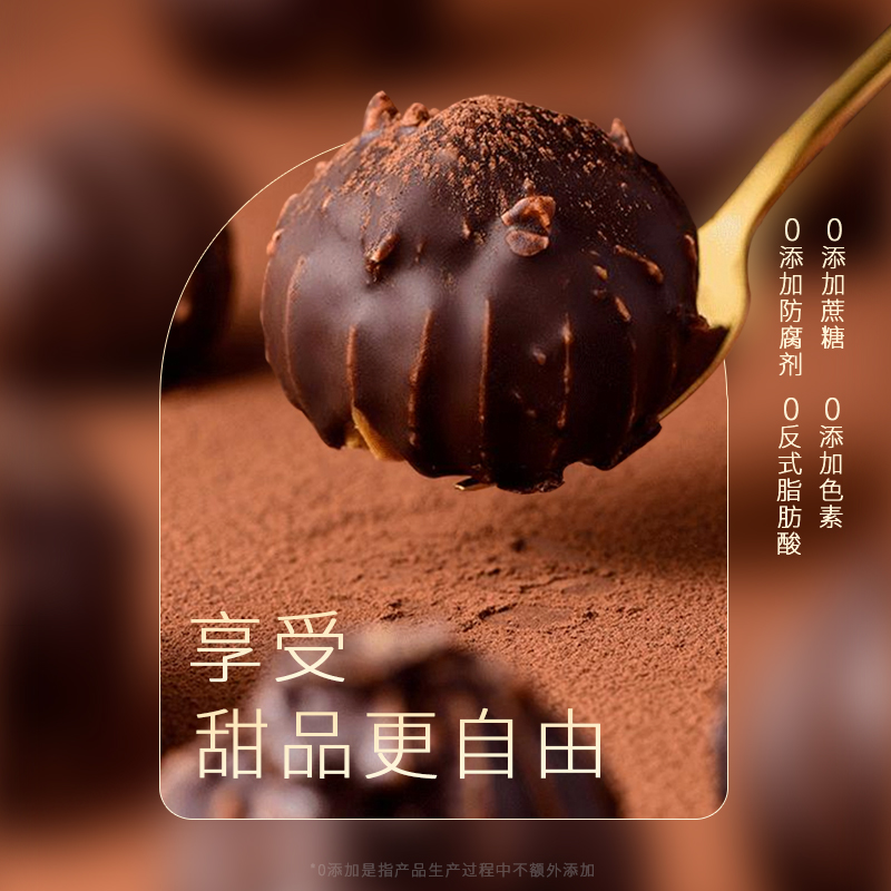 爱焙纯可可脂MCT巧克力冰淇淋泡芙顺丰动物奶油180g盒装