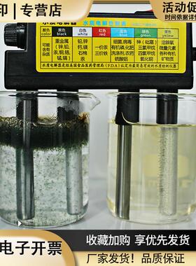 tds水质检测笔电解器饮用水检测工具箱ph余氯试剂重金属纯水机用