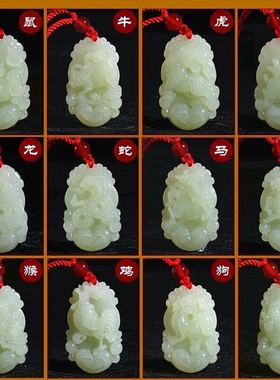 Natural White Jade Chinese Zodiac Pendant Necklace Fashion