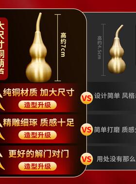 好货五帝钱门对门铜葫芦挂件真品纯铜摆件大门吉祥结铜钱