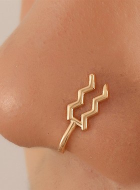 1Pc Copper Fake Piercing Nose Ring 12 Constellation Clip On