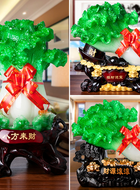大白菜招财摆件办公室客厅酒柜玄关家居装饰乔迁店铺创意开业饰品