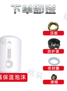 好货学校开水器304不锈钢储水箱35L高压桶医院电加热器30升内胆防