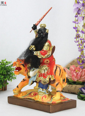 好货12寸七彩敦煌龙虎山张天师祖天师张道陵正一真人树脂神像摆件