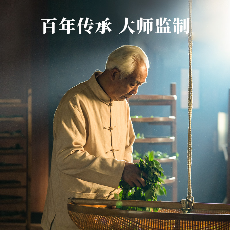 八马茶业万山红安溪铁观音清香浓香型乌龙茶伴手礼茶叶官方旗舰店