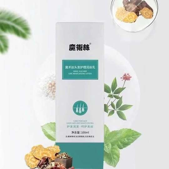 森巴夫魔术丝护发精华乳魔发丝乌发乳膏官方旗舰店水晶乳东方药林