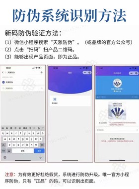 颜值主角多肽逆龄童颜喷雾官方网旗舰店保湿补水曼瑜天雅新款正品
