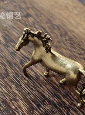 黄铜马到成功生肖马摆件家居饰品办公桌面茶宠镇纸装饰品铜马摆件