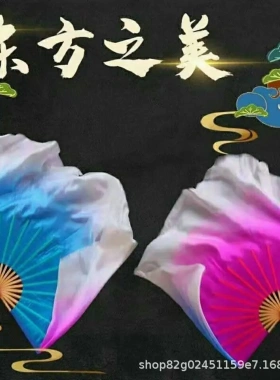 原版胶州秧歌舞蹈扇子仿真丝