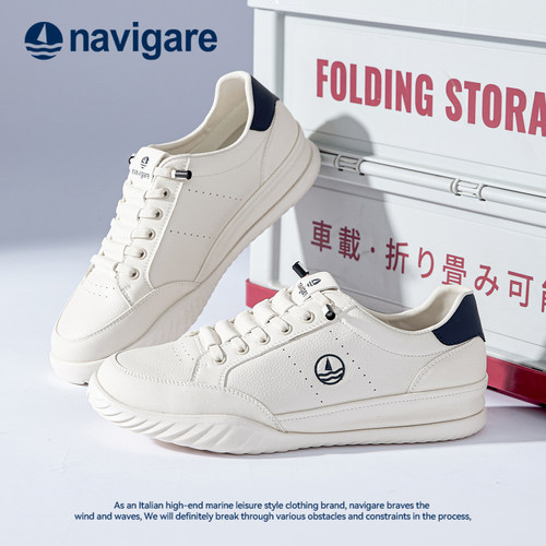 Navigare意大利小帆船男士板鞋2026秋季新款厚底小白鞋男鞋休闲鞋 - 图0