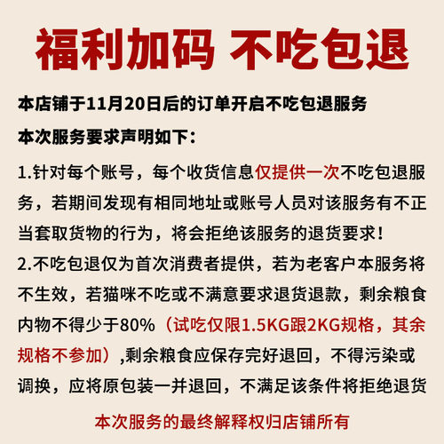 皇家泌尿道处方猫粮LP34溶解鸟粪石稀释尿液离子低饱和结晶结石 - 图0