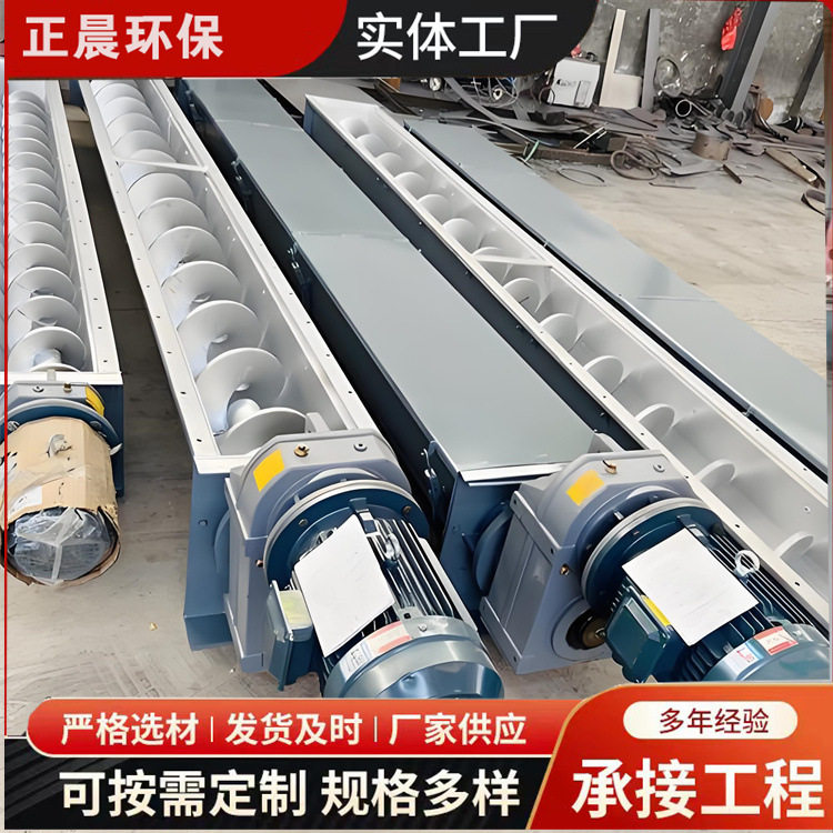 食品厂生物科技干粉粉末绞龙输送机小型螺旋输送机 不锈钢绞龙机,淘宝优惠券,粉丝福利购,淘宝优惠卷