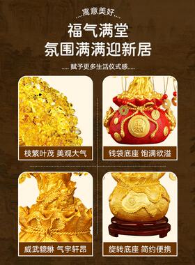 黄水晶金钱树装饰品金钱树新年装饰钱袋树客厅入口乔迁礼物