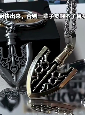 JOJO的奇妙冒险替身虫箭项链