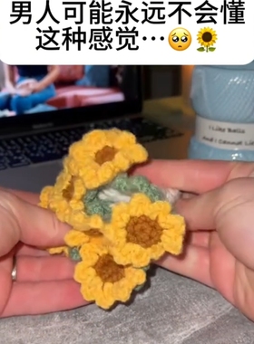 向日葵杯垫成品针织花盆隔热垫