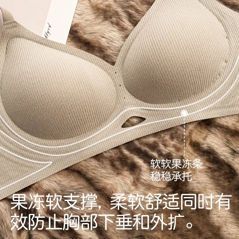 舒芙蕾乳胶杯聚拢内衣防下垂收副乳无钢圈运动少女提拉文胸,淘宝优惠券,粉丝福利购,淘宝优惠卷
