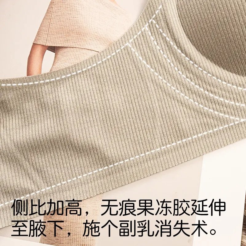 舒芙蕾乳胶杯聚拢内衣防下垂收副乳无钢圈运动少女提拉文胸,淘宝优惠券,粉丝福利购,淘宝优惠卷