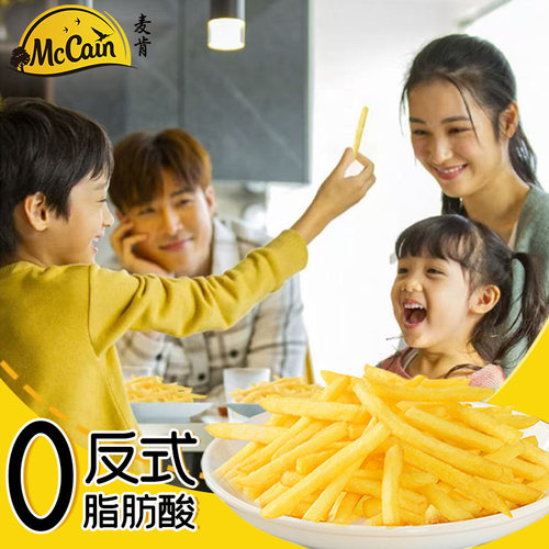 麦肯原味冷冻薯条950g空气炸锅食材半成品油炸小吃香脆薯饼细薯条 - 图0