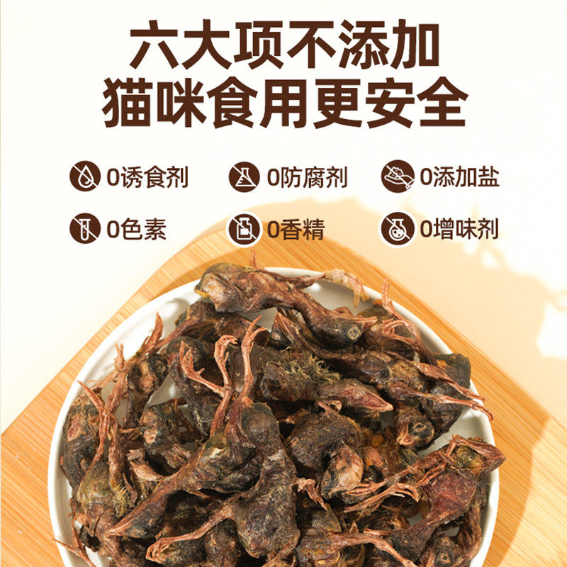 猫咪零食冻干小鹌鹑增肥发腮猫狗通用训练奖励生骨肉磨牙猫粮狗粮,淘宝优惠券,粉丝福利购,淘宝优惠卷