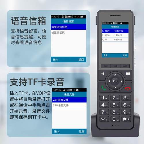 爆款移动手持wifi无线座机支持4G插卡ip网络sip电话用于家庭办公 - 图0