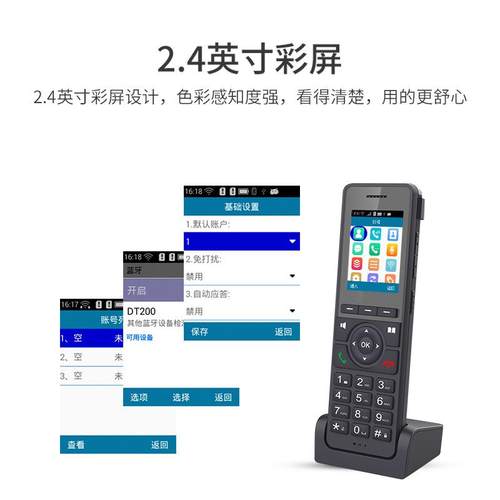 爆款移动手持wifi无线座机支持4G插卡ip网络sip电话用于家庭办公 - 图1