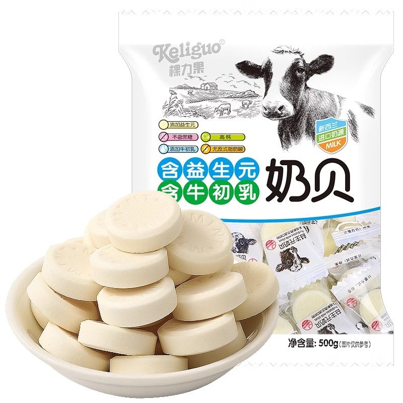 棵力果无蔗糖高钙益生元奶贝干吃牛奶片过新年货糖果儿童休闲零食,淘宝优惠券,粉丝福利购,淘宝优惠卷