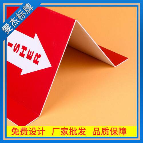 定 制亚克力立牌卡亚克力板展示架M型灭火器塑料标识牌折弯消防牌 - 图2
