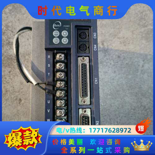 东伺服器TSTC 20C-B,成色如图,议价 - 图2