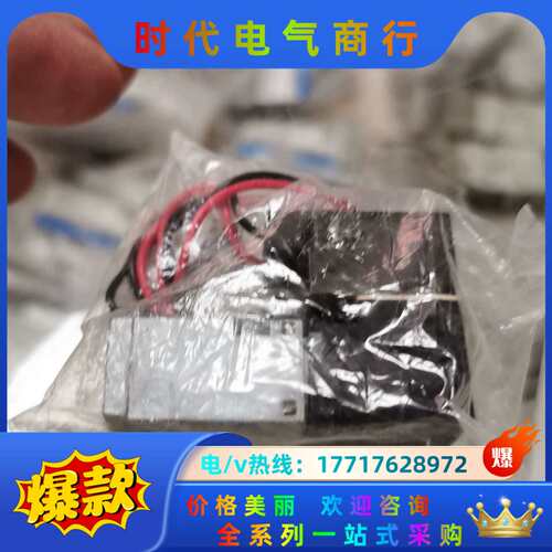 CKD电磁阀P5142-M6C2-DC24V议价 - 图0