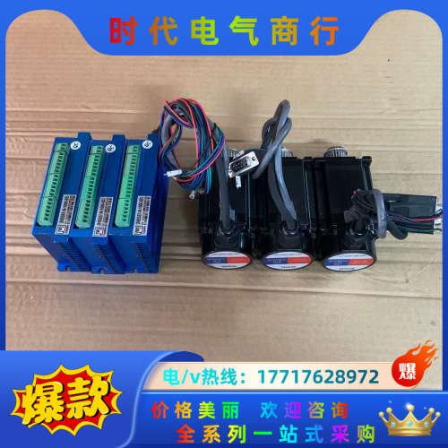 杰美康57闭环步进电机套装，驱动2HSS57，DC24-60议价 - 图0