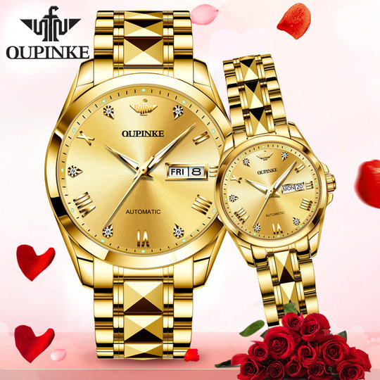 瑞士认证正品牌情侣手表一对机械表男女款钢带进口芯奢华18K金色