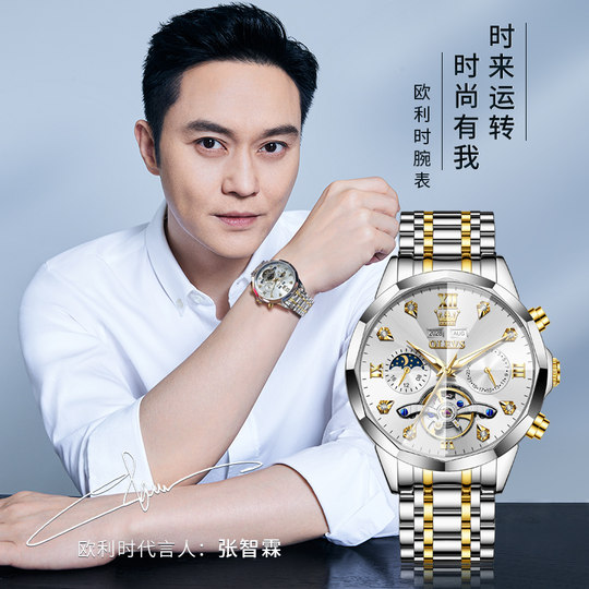 瑞士认证正品男士手表男款全自动机械表防水镂空钢带商务品牌男表