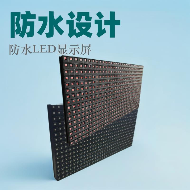 led显示屏单元板防水p10模组户外走字单红led电子滚动屏成品 - 图0