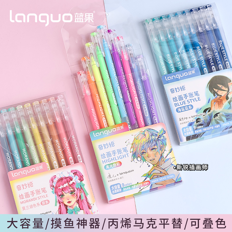 【蓝果正品】多色画画笔手帐笔彩色勾线笔做笔记号中性彩笔绘画专用笔莫兰迪套装紫色全套99色大容量手账笔 - 图0