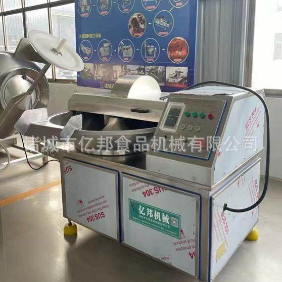 小型不锈钢斩拌机 变频调速鱼丸鱼糜斩切乳化设备 果蔬肉类切碎机,淘宝优惠券,粉丝福利购,淘宝优惠卷