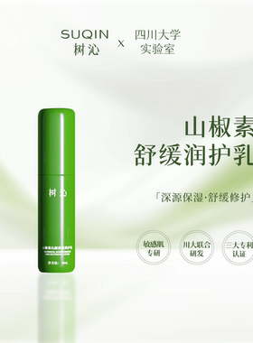 精华水30ml+护肤乳20ml+面霜10g