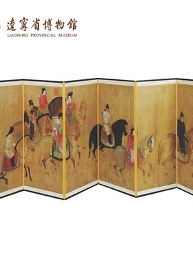 辽宁省博物馆书画系列画屏